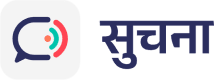 Suchana Alert System