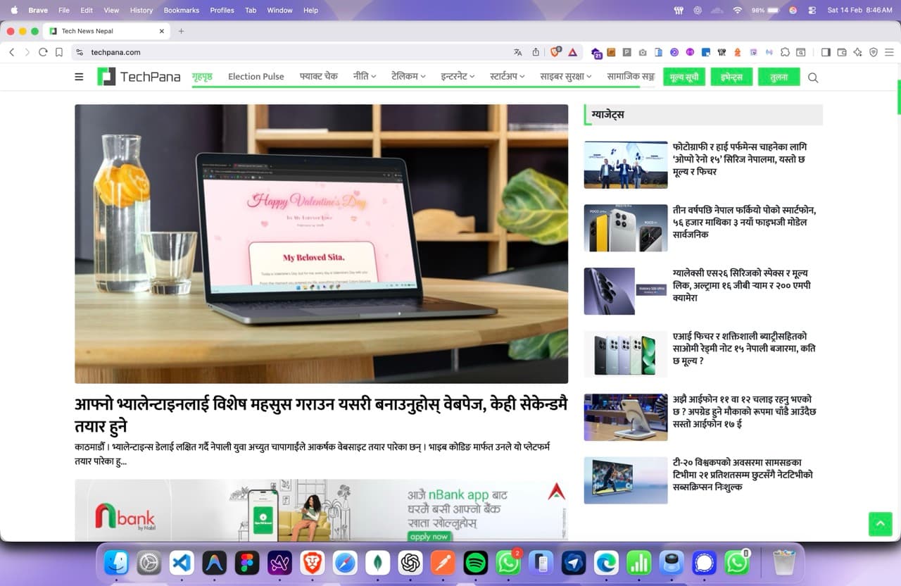 TechPana feature of Valentine Week Website Maker