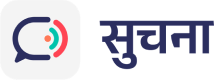 Suchana Alert System